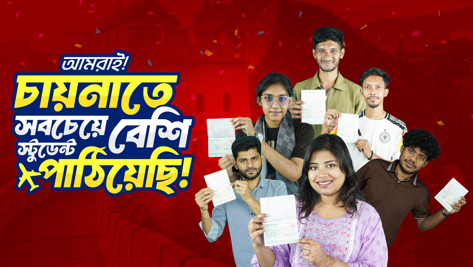 CSCA Preparation Class