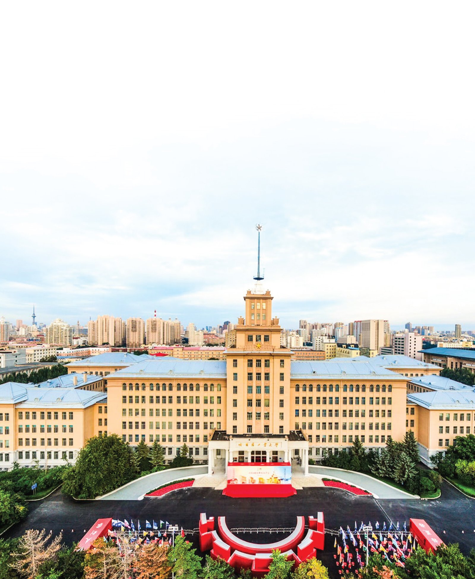 Harbin Institute of Technology campus