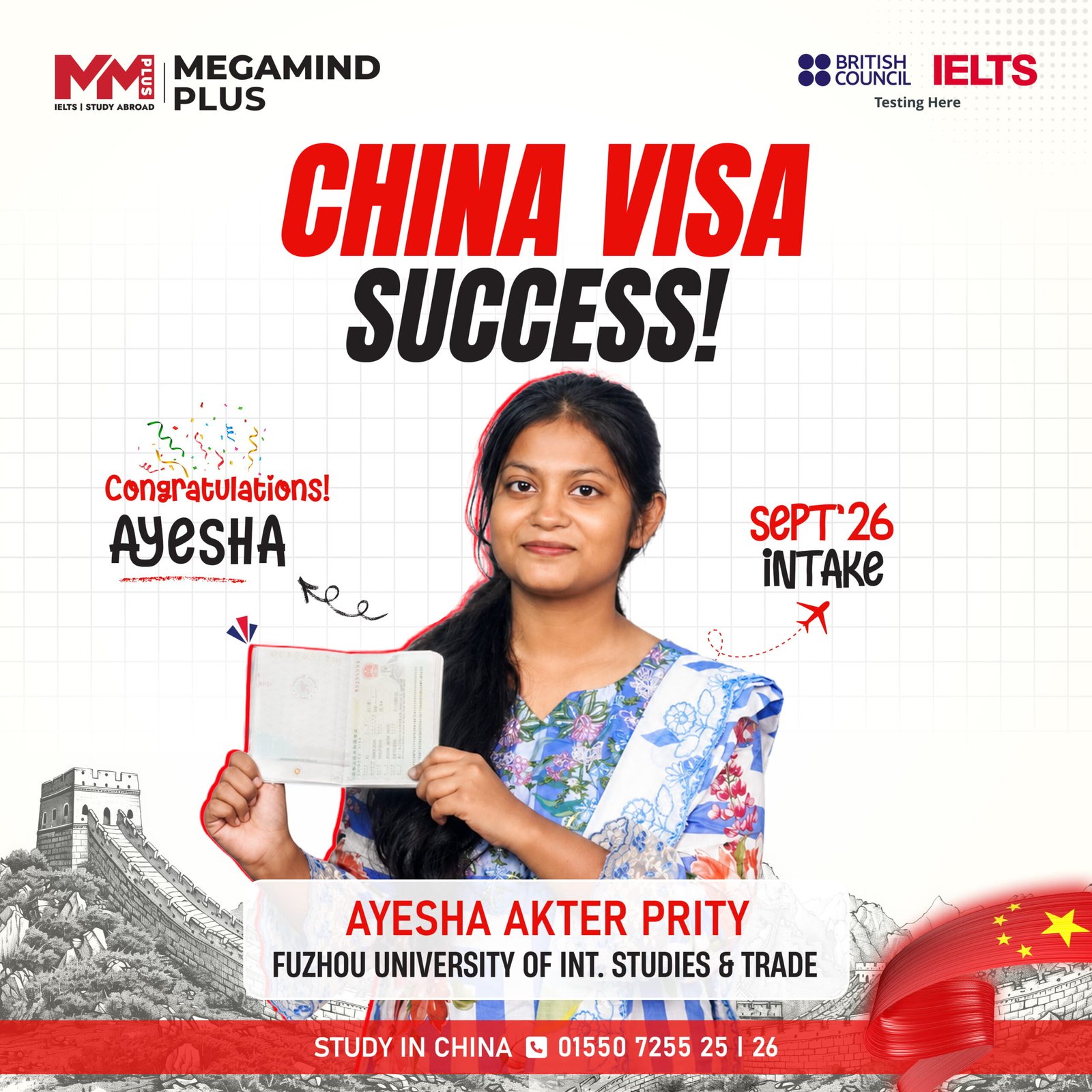 Ayesha Akter Prity - Fuzhou University