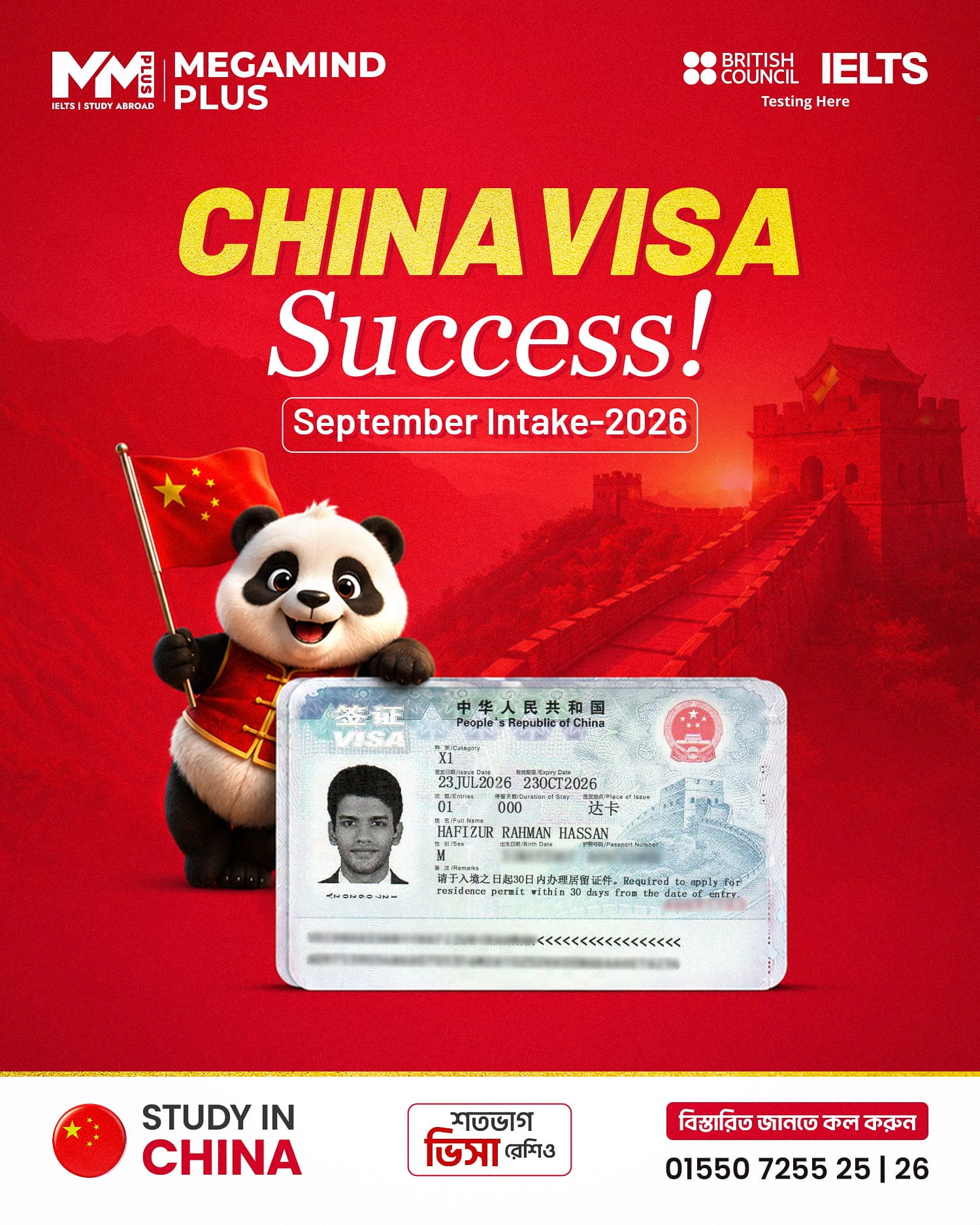 China Visa Success