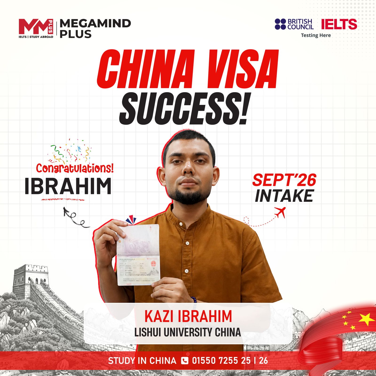Kazi Ibrahim - Lishui University