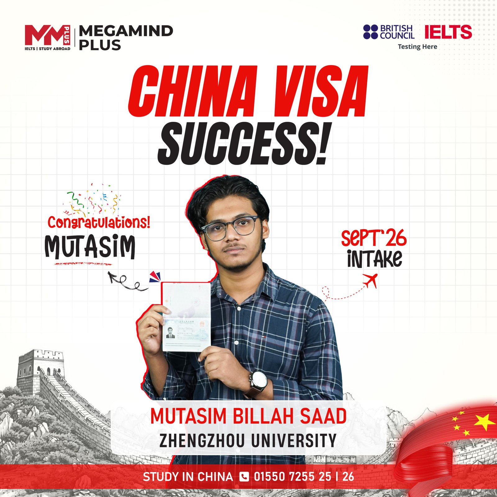 Mumtasim Billah Success