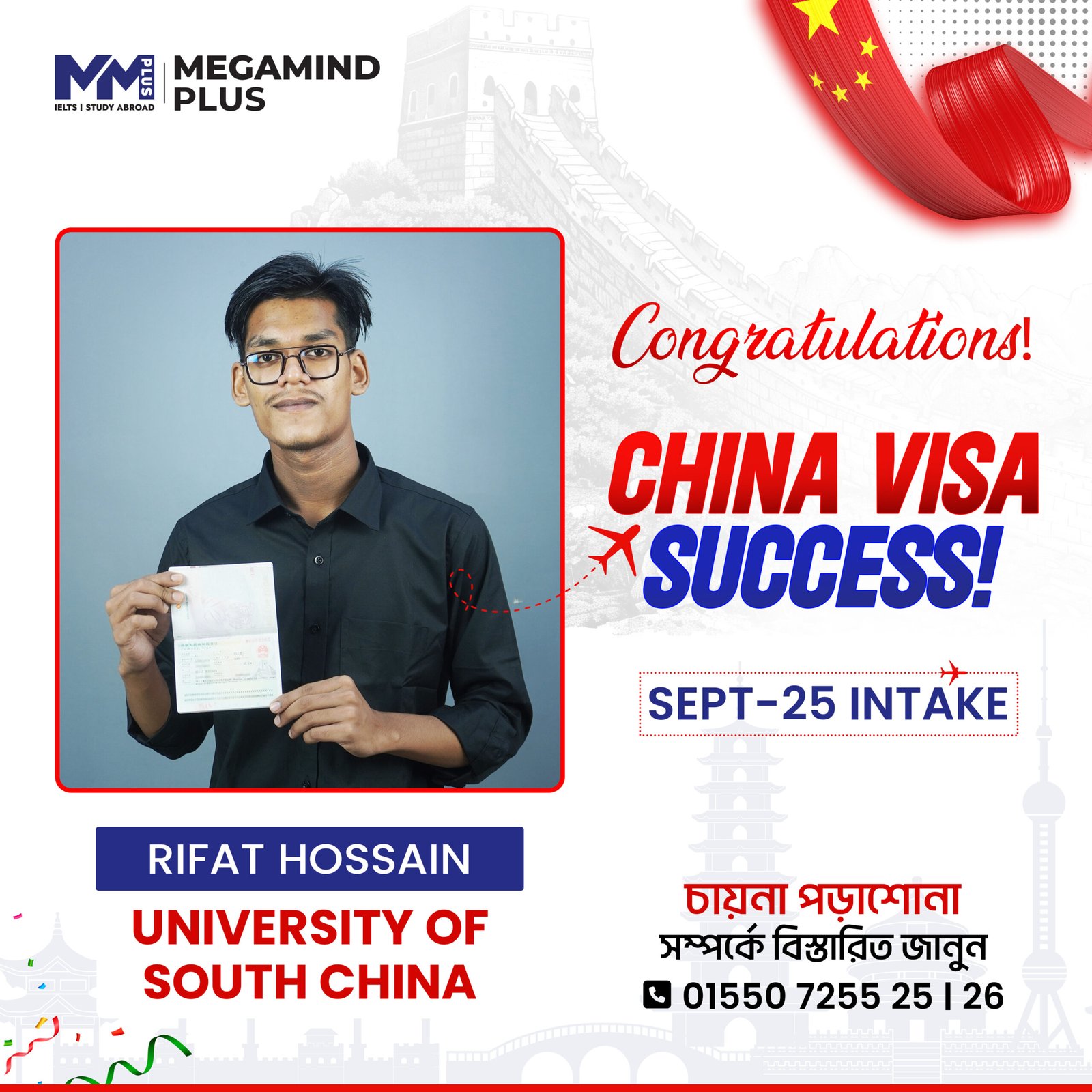 Student Visa Success