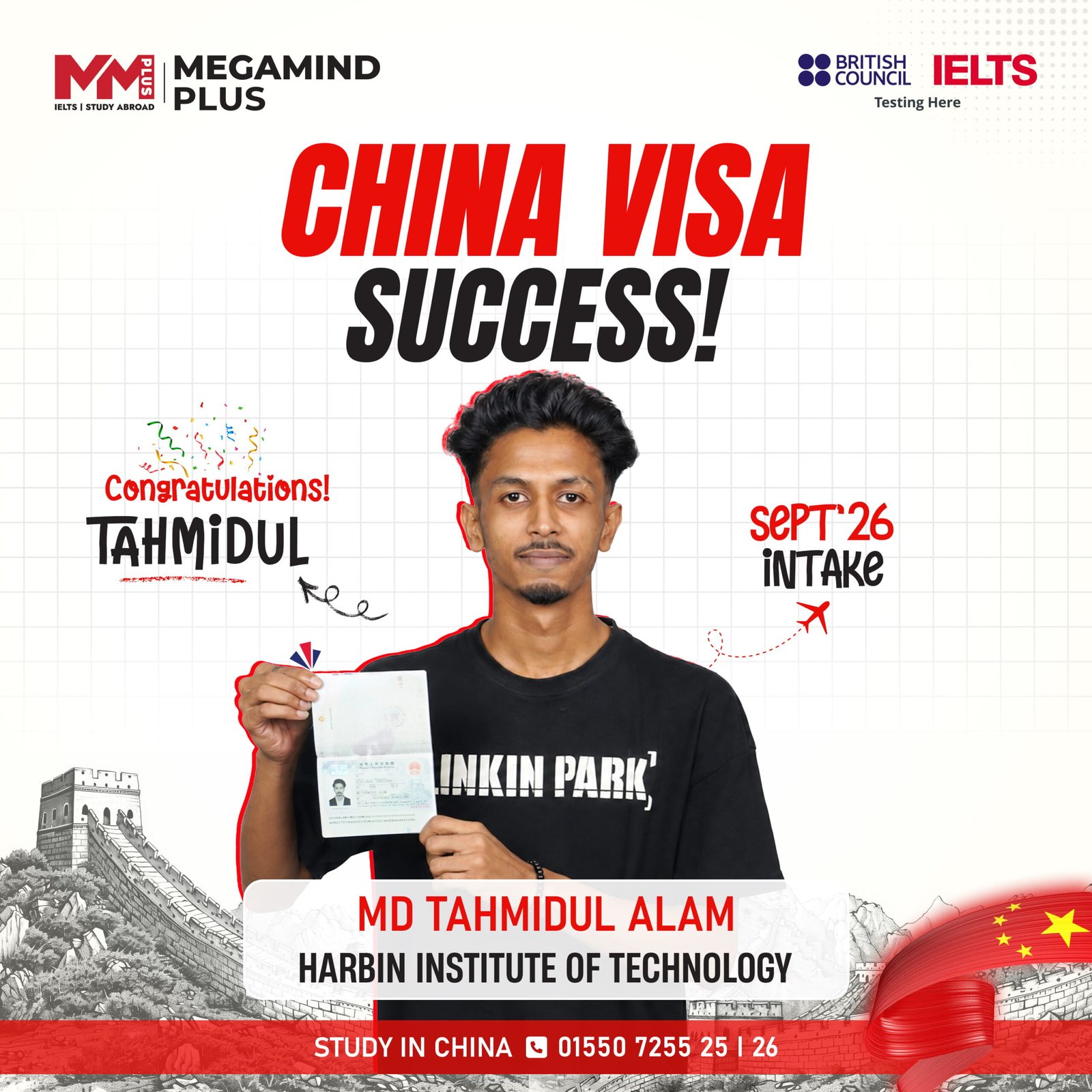 Tahmidul Alam - Harbin Institute of Technology