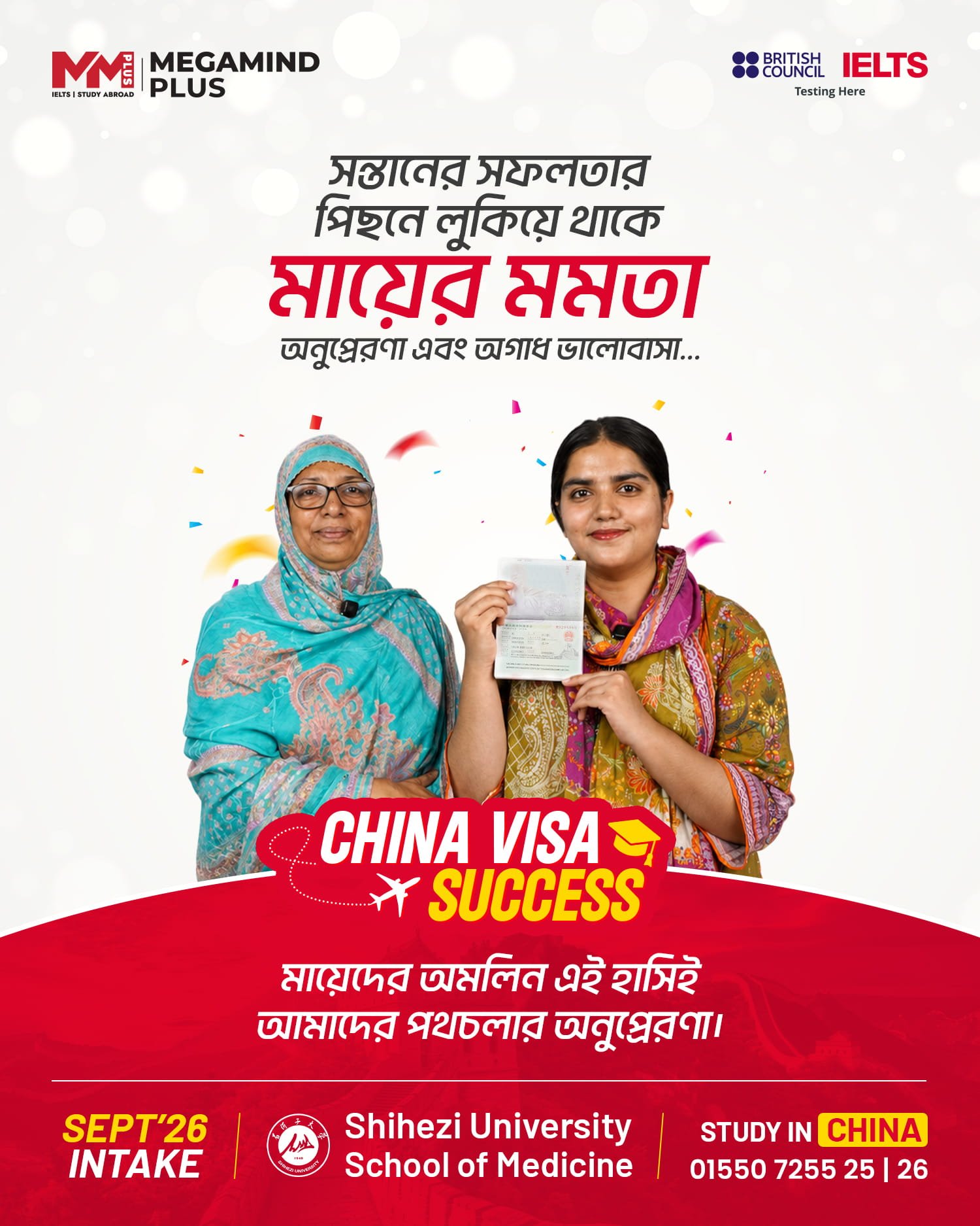 Tanjim Khan Leune - Shihezi University