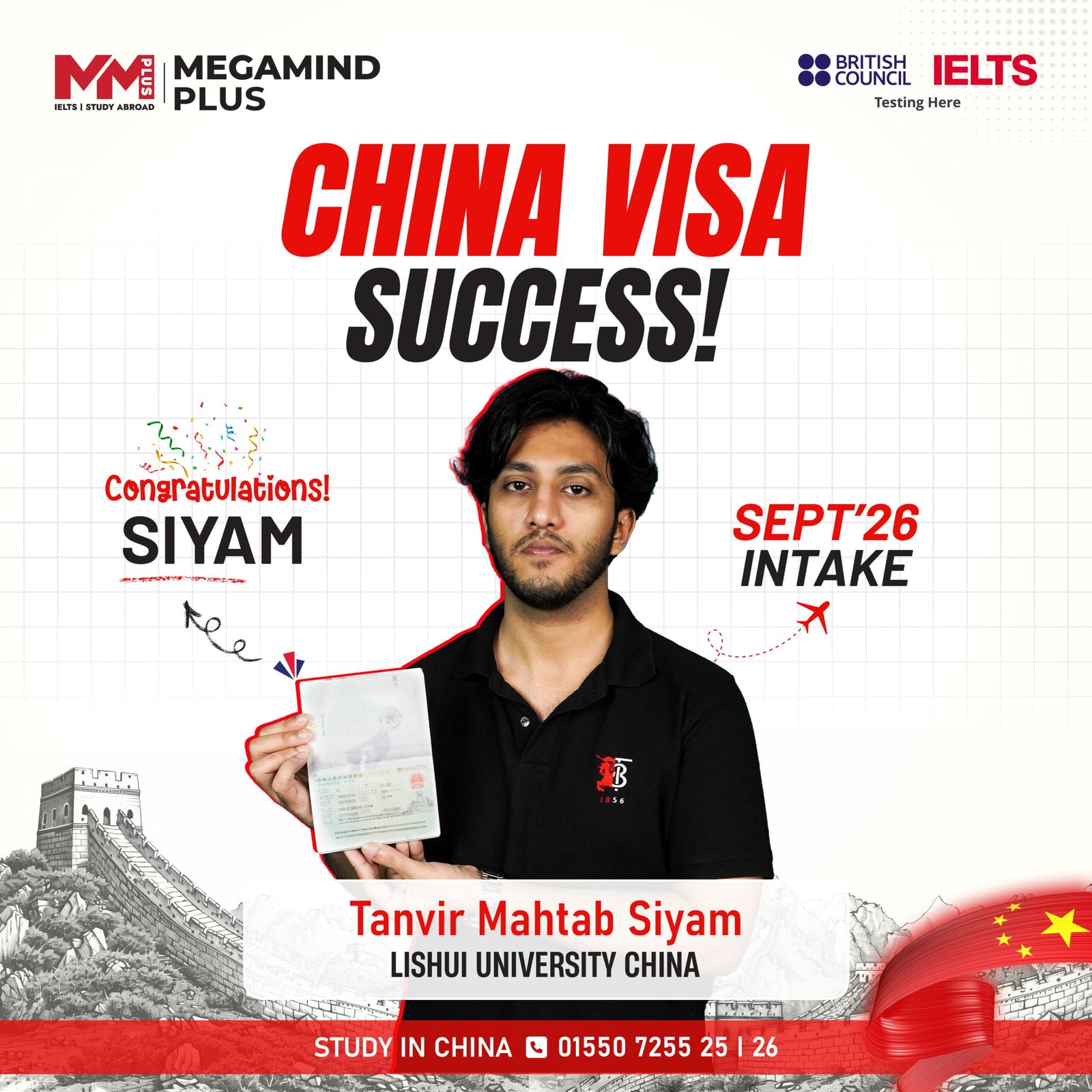 Tanvir Mahtab Siyam - Lishui University
